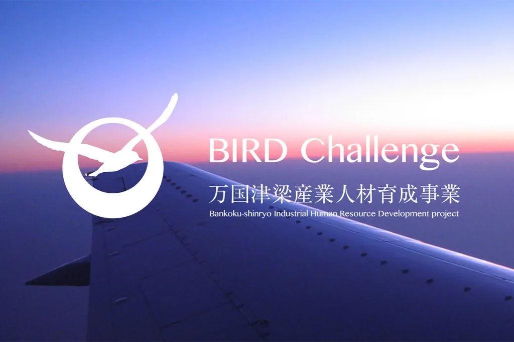 Project:沖縄県海外人材育成事業 page link