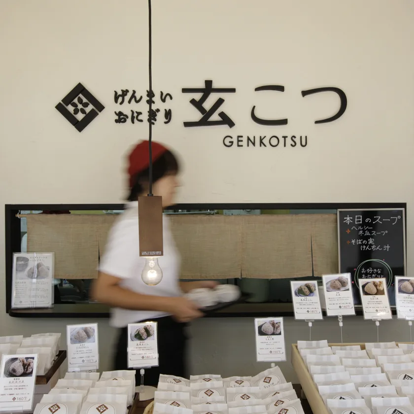 Project:玄こつ page link